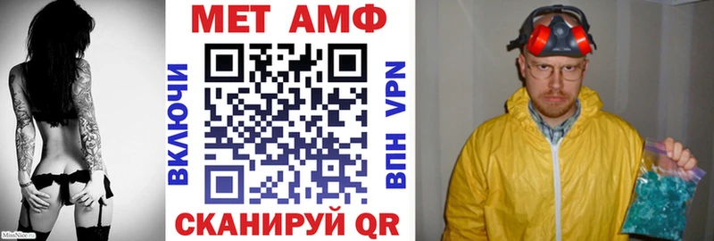 АМФ 97%  omg сайт  Руза 