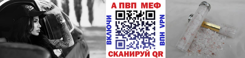 Alpha-PVP Crystall  даркнет сайт  Руза 