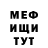 ГЕРОИН белый Mirazh17