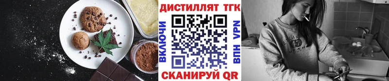 сколько стоит  МЕГА зеркало  Печенье с ТГК марихуана  Руза 