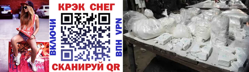 COCAIN 99%  цены   это официальный сайт  Руза 