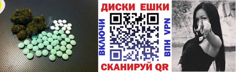 OMG маркетплейс  продажа наркотиков  Руза  Ecstasy круглые 