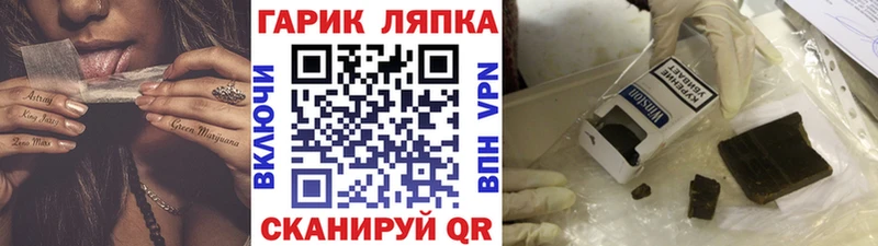 ГАШИШ Premium Руза