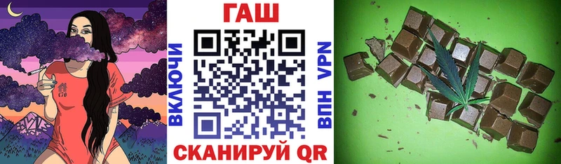 купить наркотики сайты  Руза  ГАШ VHQ 