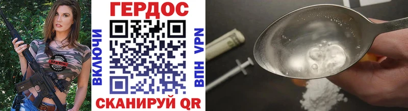 дарнет шоп  Руза  Героин афганец 