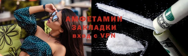 соль курить ск Алексеевка