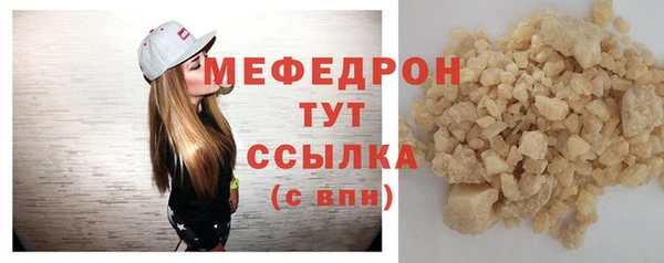 таблы Арсеньев