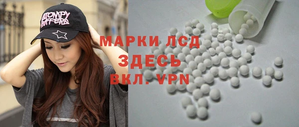 герыч Пестово