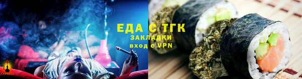 хмурый Армянск