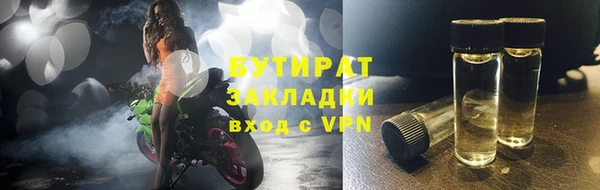 амф Абдулино