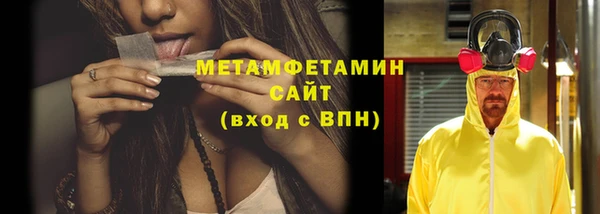 амф Абдулино