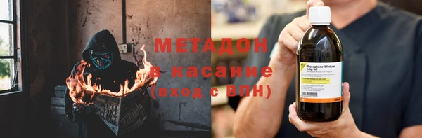 метадон Аркадак