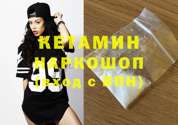 МДМА Абаза