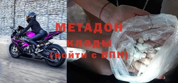 МДМА Абаза