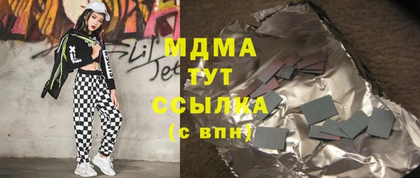 амф Абдулино