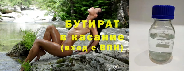 МДМА Абаза