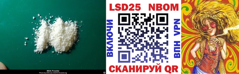 LSD-25 экстази ecstasy Руза