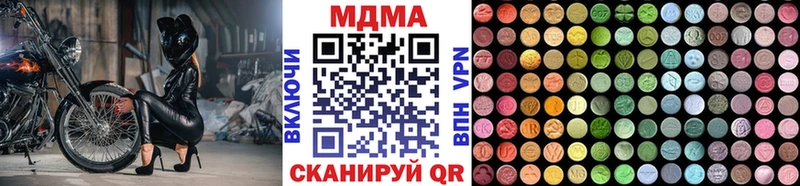 МДМА молли  Руза 