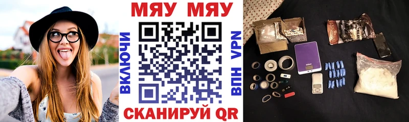 где продают наркотики Руза МЕФ мука