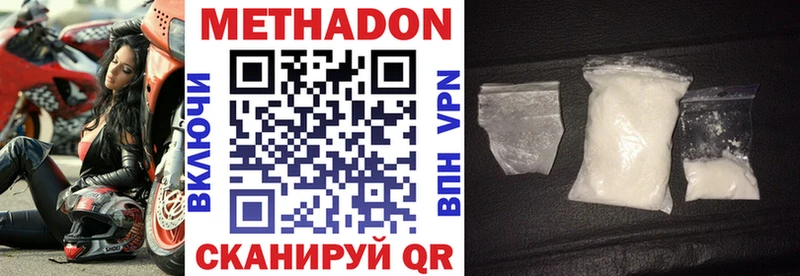 МЕТАДОН мёд  где купить   Руза 