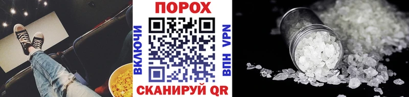 Первитин пудра  Руза 