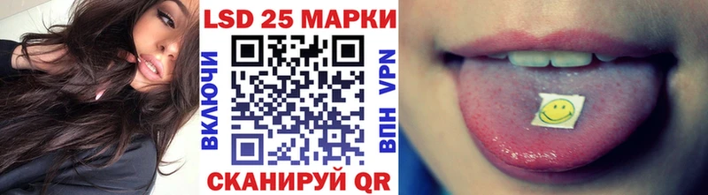 Марки NBOMe 1,8мг  Руза 
