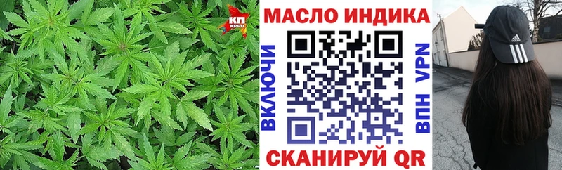 ТГК вейп с тгк  Руза 